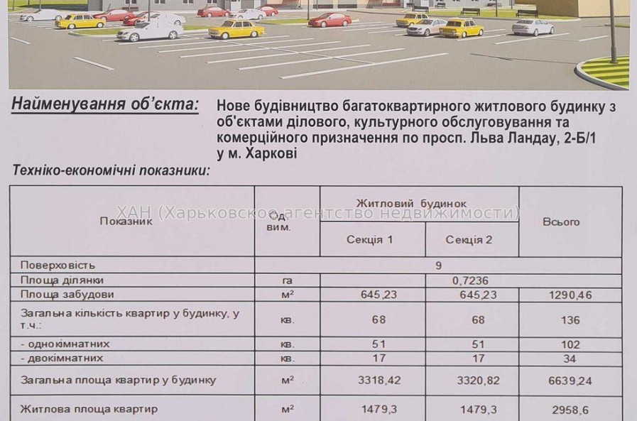 Продам квартиру, Ньютона ул. , 1 кім., 40 м², без внутренних работ 