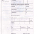 Продам квартиру, Ньютона ул. , 1  ком., 40 м², без внутренних работ 