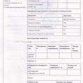Продам квартиру, Ньютона ул. , 1  ком., 40 м², без внутренних работ 