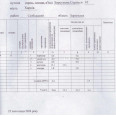 Продам квартиру, Ньютона ул. , 1  ком., 40 м², без внутренних работ 