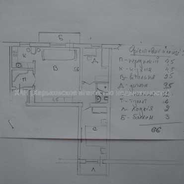 Продам квартиру, Курчатова просп. , 3 кім., 66 м², евроремонт 