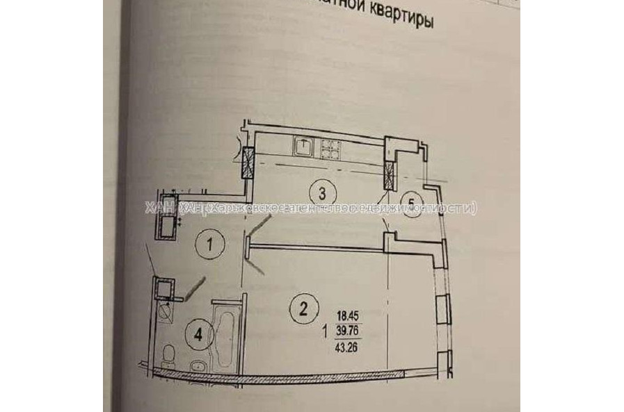 Продам квартиру, Гвардейцев Широнинцев ул. , 1 кім., 43 м², без ремонта 