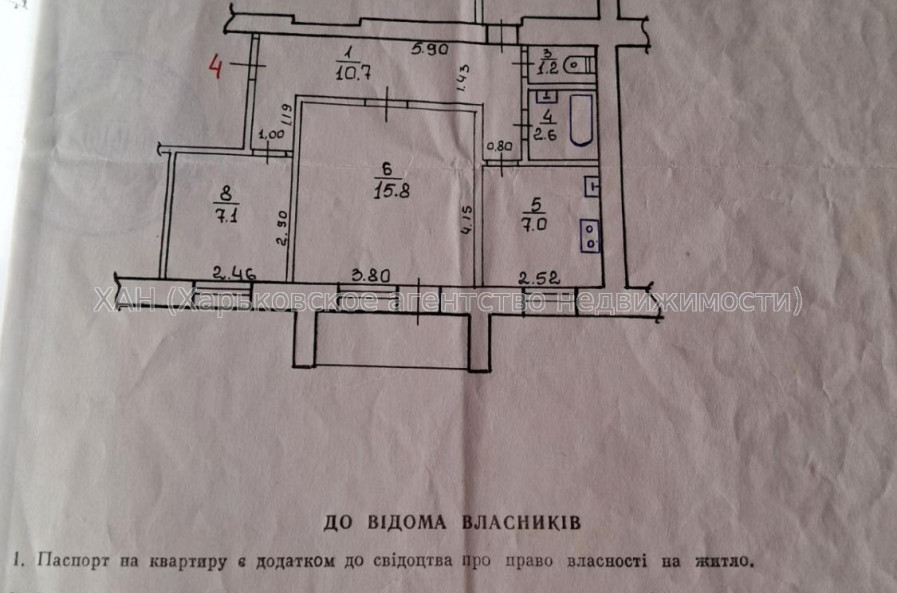 Продам квартиру, Байрона пр-т , 3  ком., 60 м², капитальный ремонт 