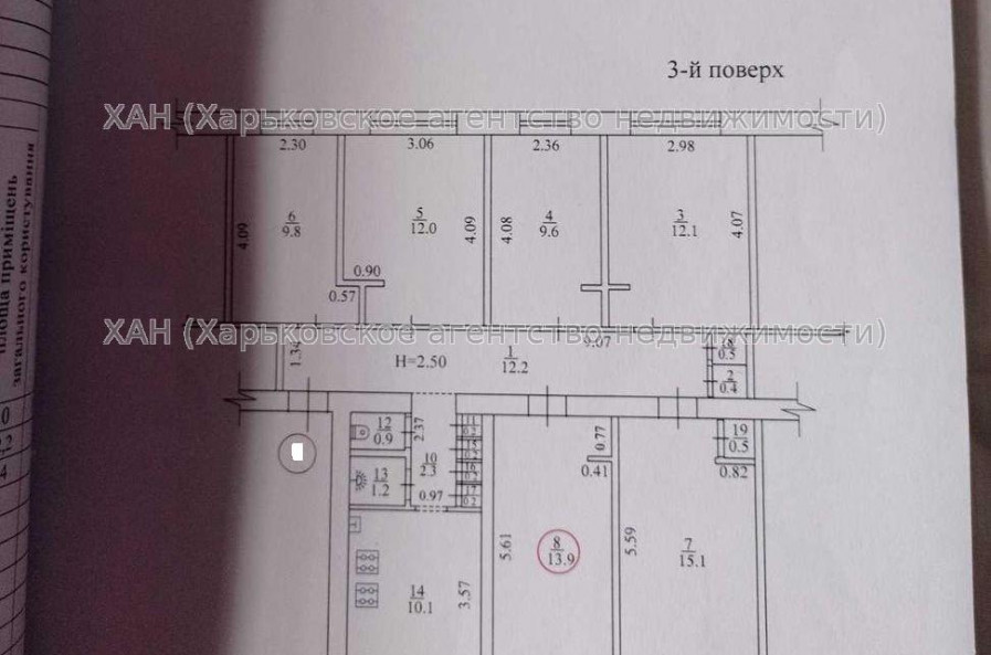 Продам квартиру, Власенко ул. , 1  ком., 13.90 м², советский ремонт 