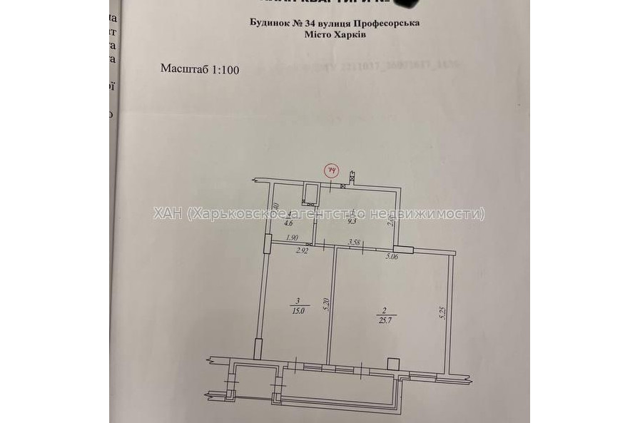 Продам квартиру, Профессорская ул. , 1 кім., 60.10 м², косметический ремонт 