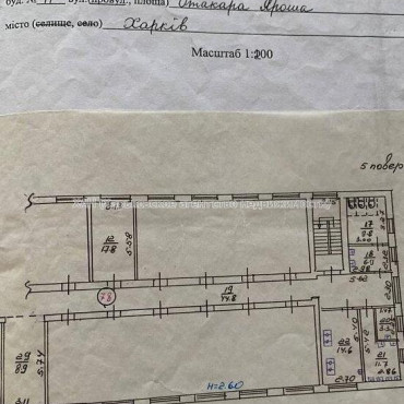 Продам квартиру, Отакара Яроша пер. , 1 кім., 17.80 м², косметический ремонт 