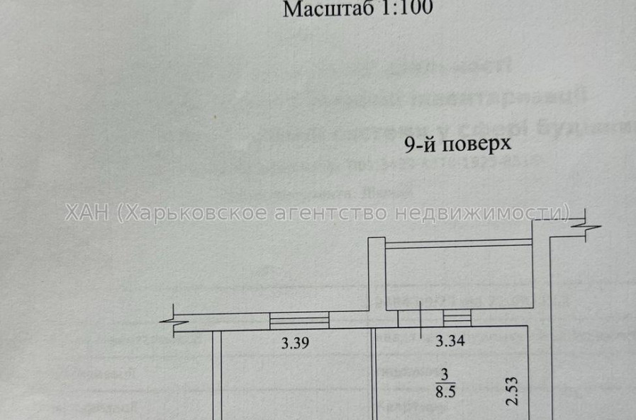 Продам квартиру, Шевченковский пер. , 1  ком., 34.60 м², без внутренних работ 