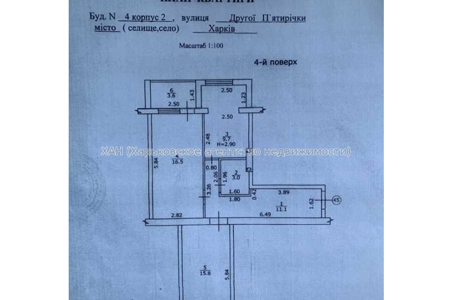 Продам квартиру, Библика ул. , 2  ком., 60 м², без внутренних работ 