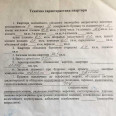Продам квартиру, Тракторостроителей просп. , 1  ком., 32.30 м², капитальный ремонт 
