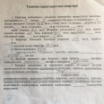 Продам квартиру, Тракторостроителей просп. , 1 кім., 32.30 м², капитальный ремонт 