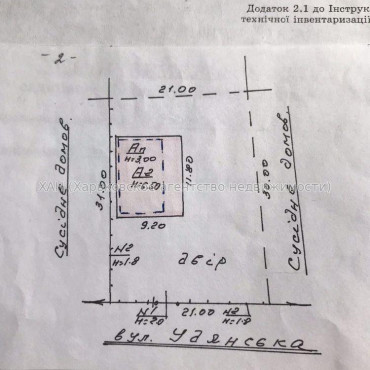 Продам будинок, 240 м², 7 соток, частичный ремонт 