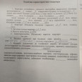 Продам квартиру, Электровозная ул. , 1 кім., 39.30 м², косметический ремонт 