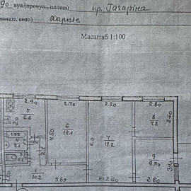 Продам квартиру, Аэрокосмический пр. , 4  ком., 70.70 м², советский ремонт