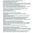 Продам квартиру, Мерефянское шоссе , 2  ком., 42 м², капитальный ремонт 
