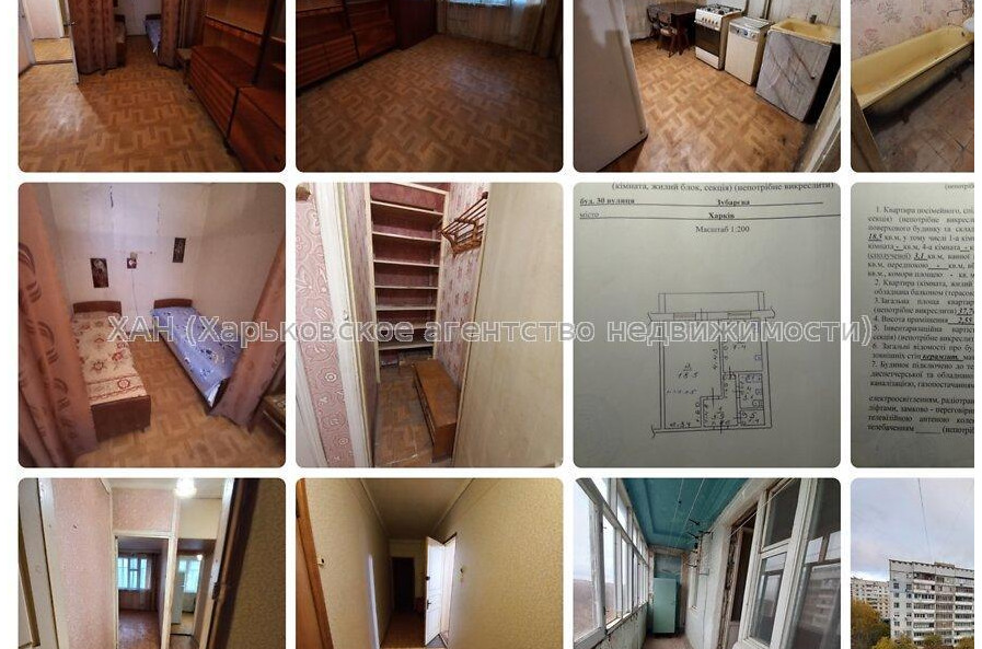 Продам квартиру, Зубарева Александра ул. , 1  ком., 37.70 м², советский ремонт 