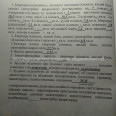 Продам квартиру, Зубарева Александра ул. , 1  ком., 37.70 м², советский ремонт 