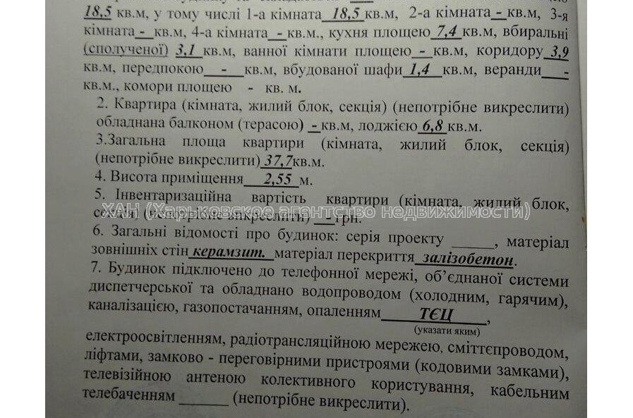 Продам квартиру, Зубарева Александра ул. , 1  ком., 37.70 м², советский ремонт 