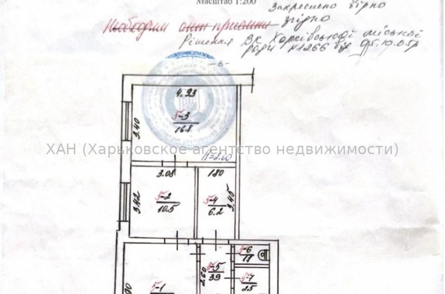 Продам нежилую недвижимость, салон красоты , 3  ком., 68 м², косметический ремонт 