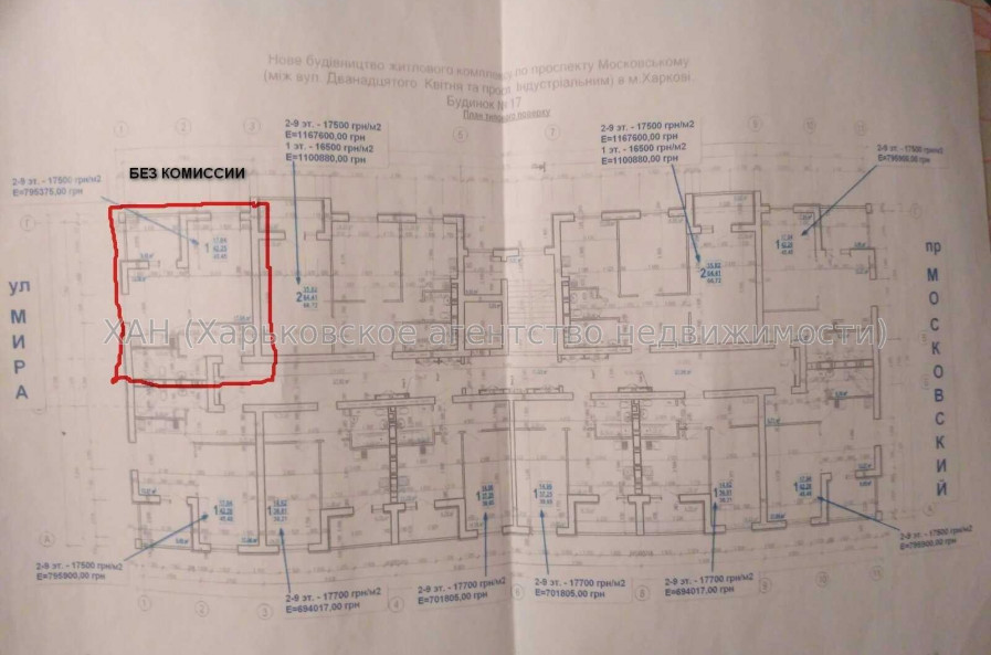 Продам квартиру, Мира ул. , 1 кім., 45 м², без ремонта 