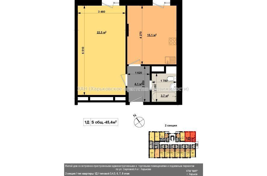 Продам квартиру, Серповая ул. , 1  ком., 46 м², евроремонт 