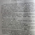 Продам квартиру, Людвига Свободы просп. , 1  ком., 33 м², косметический ремонт 