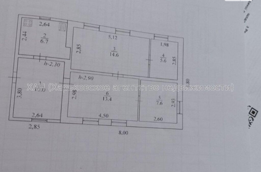 Продам будинок, 56 м², 7 соток, без ремонта 