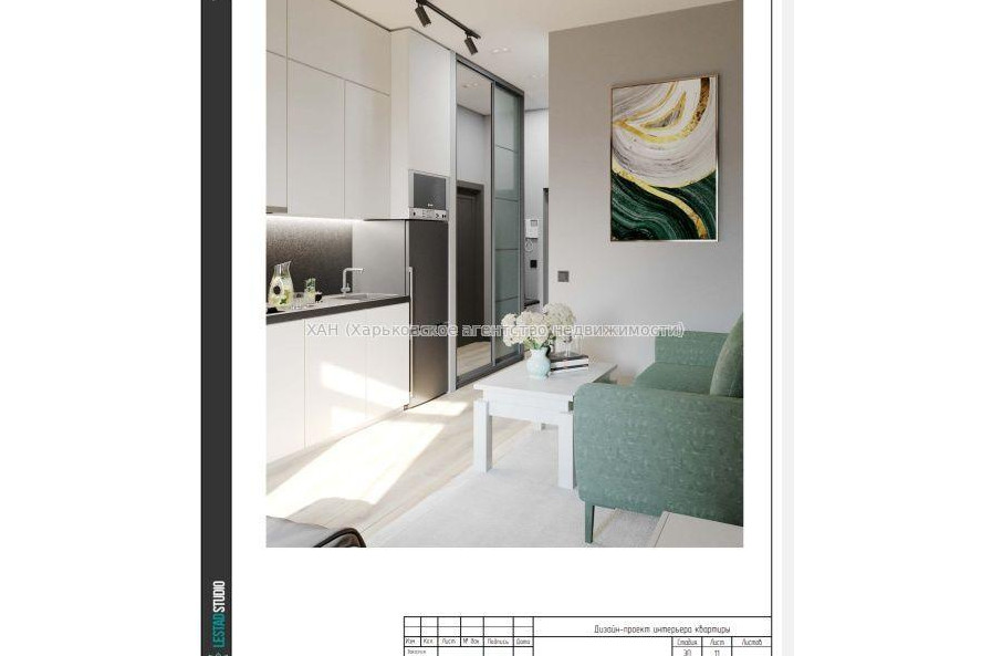 Продам квартиру, Серповая ул. , 1  ком., 22.60 м², без ремонта 
