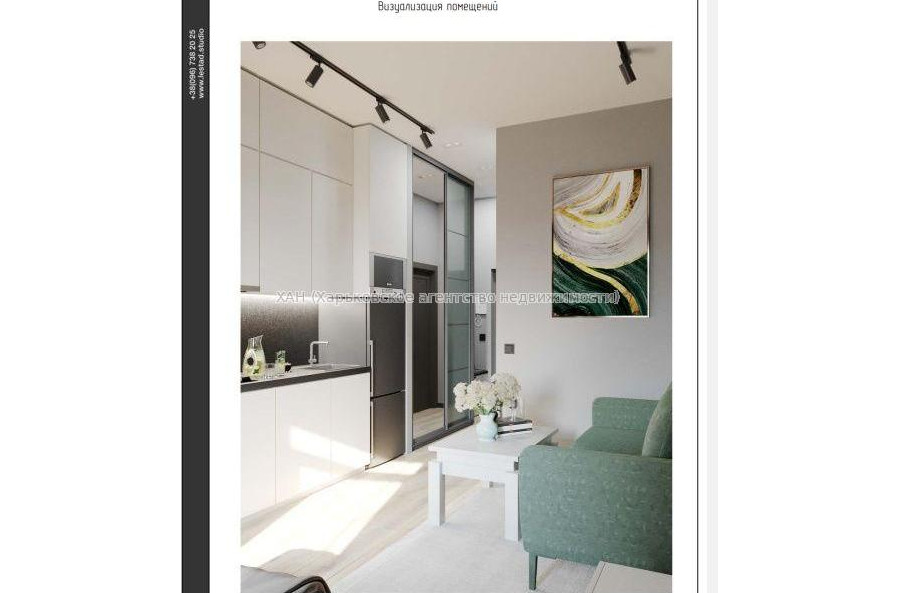 Продам квартиру, Серповая ул. , 1 кім., 22.60 м², без ремонта 