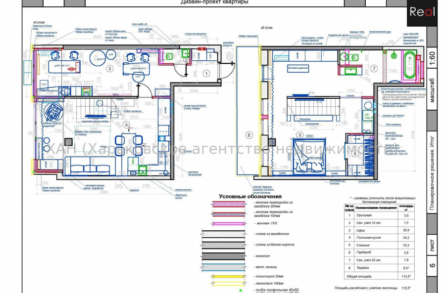 Продам квартиру, Качановская ул. , 7 кім., 113.60 м², косметический ремонт 