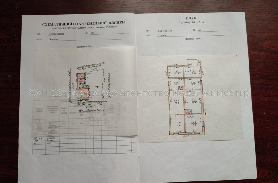 Продам дом, Борисовская ул. , 114 м², 6 сот., косметический ремонт 