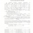 Продам квартиру, Натальи Ужвий ул. , 2  ком., 51.30 м², без ремонта 