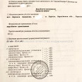 Продам нежилую недвижимость, производственное помещение , 150 м², советский ремонт 