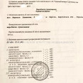Продам нежилую недвижимость, производственное помещение , 150 м², советский ремонт 