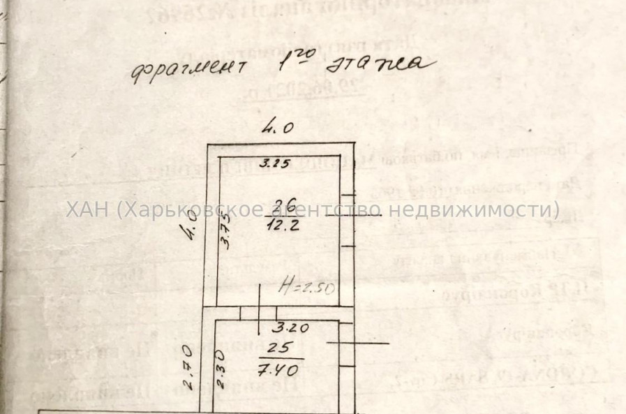 Продам нежилую недвижимость, производственное помещение , 150 м², советский ремонт 