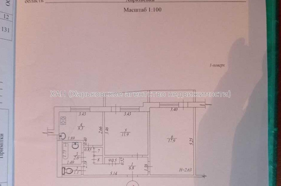 Продам квартиру, Пермская ул. , 2  ком., 56.90 м², без ремонта 