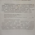 Продам квартиру, Старошишковская ул. , 1 кім., 30.80 м², евроремонт 