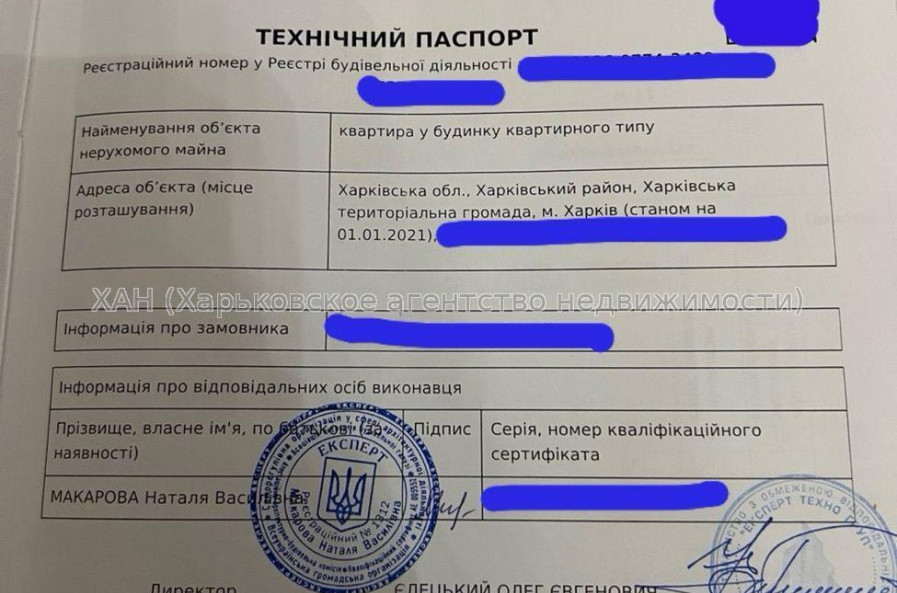 Продам квартиру, Елизаветинская ул. , 1  ком., 46 м², без внутренних работ 