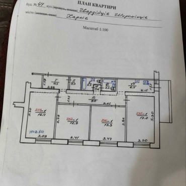 Продам квартиру, Гвардейцев Широнинцев ул. , 4  ком., 91 м², косметический ремонт 