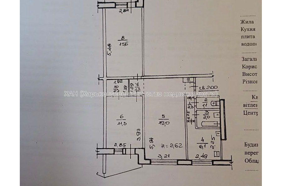 Продам квартиру, Непокоренных ул. , 3  ком., 65 м², косметический ремонт 