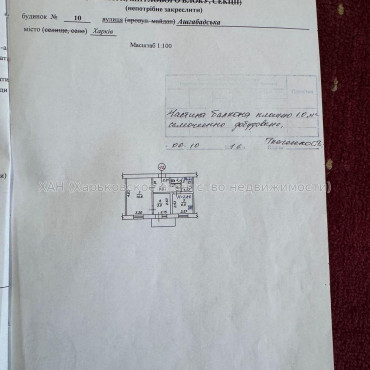 Продам квартиру, Ашхабадская ул. , 2 кім., 37 м², евроремонт 