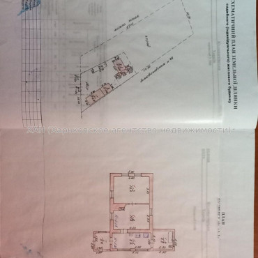 Продам будинок, Кулиничевская ул. , 45 м², 17 соток, без ремонта 