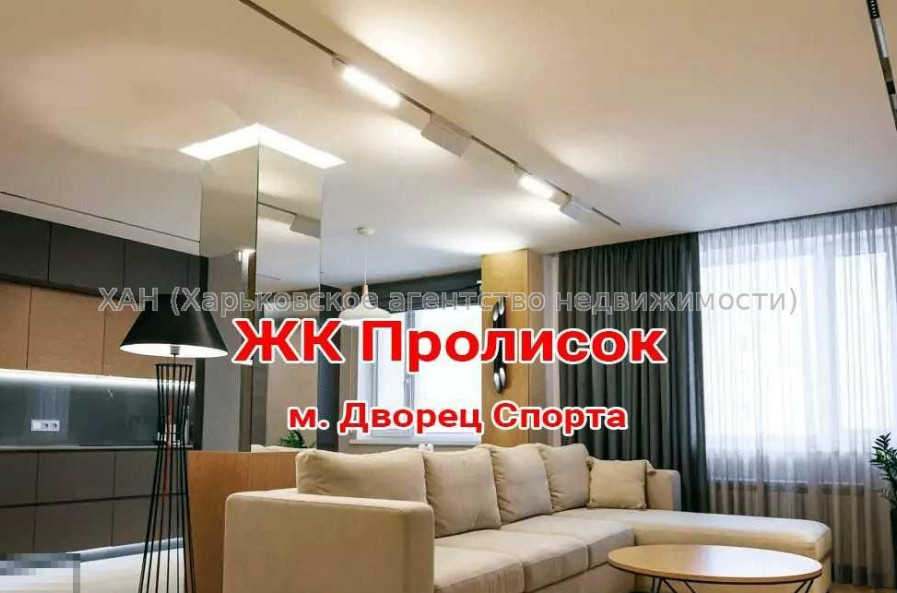 Продам квартиру, Героев Харькова просп. , 3 кім., 94.30 м², без внутренних работ 