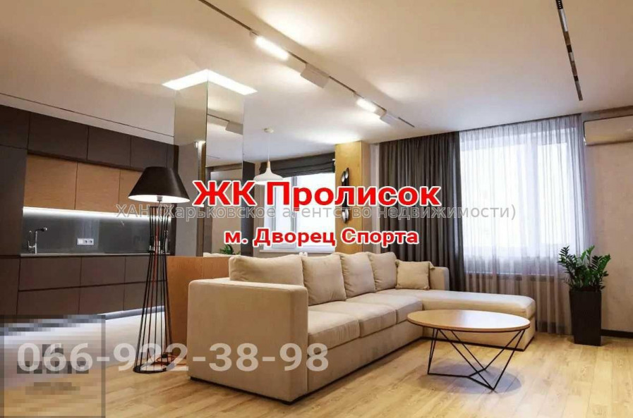 Продам квартиру, Героев Харькова просп. , 3 кім., 94.30 м², без внутренних работ 