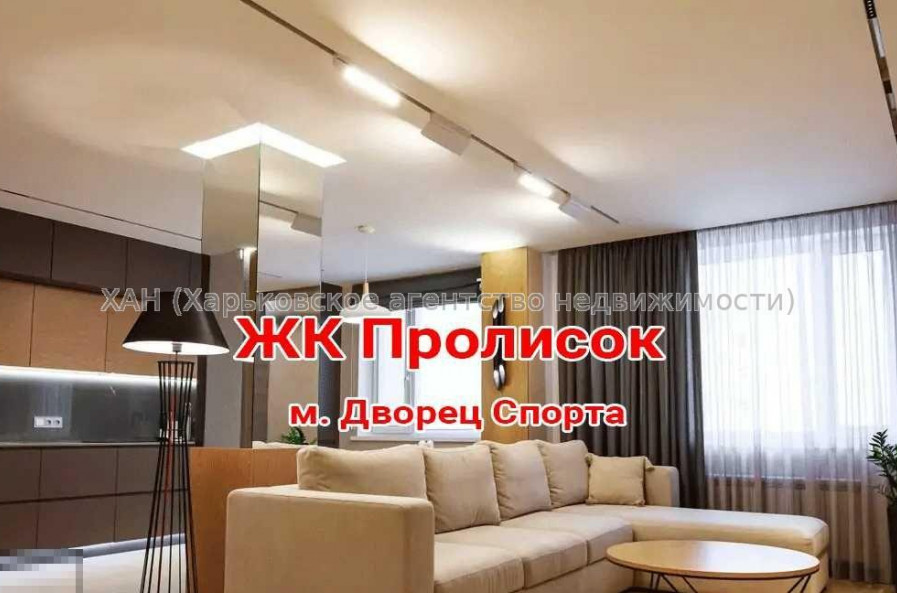 Продам квартиру, Героев Харькова просп. , 3 кім., 94.30 м², без внутренних работ 
