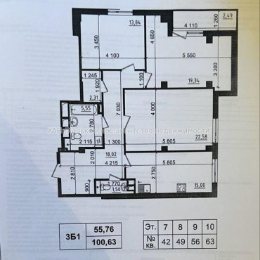 Продам квартиру, Льва Ландау просп. , 3  ком., 100 м², без внутренних работ 