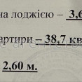Продам квартиру, Болградская ул. , 1  ком., 38.70 м², без ремонта 