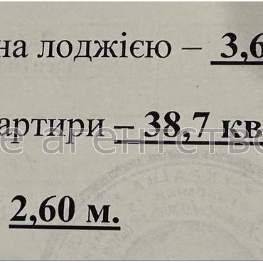 Продам квартиру, Болградская ул. , 1  ком., 38.70 м², без ремонта 