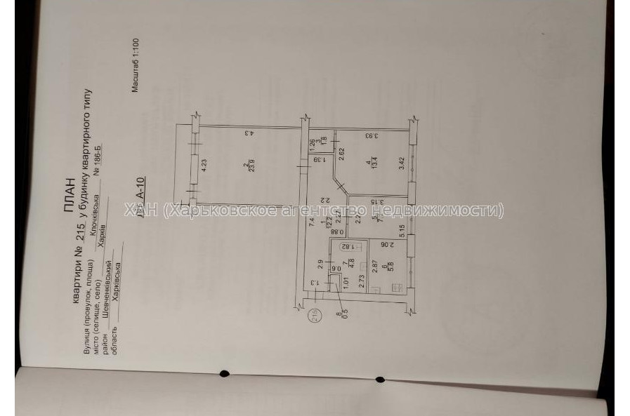 Продам квартиру, Клочковская ул. , 186Б , 3 кім., 71 м², капитальный ремонт 