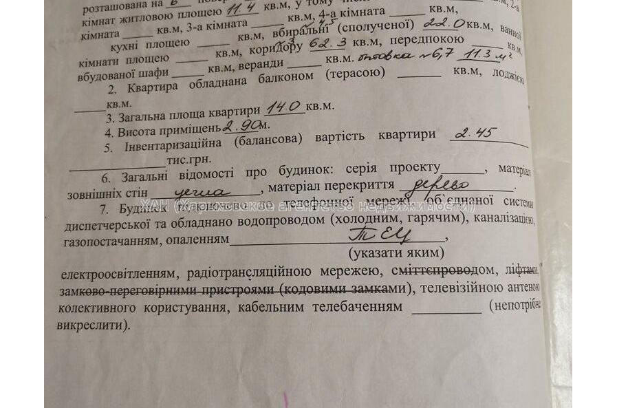 Продам квартиру, Библика ул. , 1 кім., 14 м², косметический ремонт 