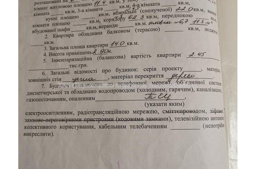 Продам квартиру, Библика ул. , 1  ком., 14 м², косметический ремонт 
